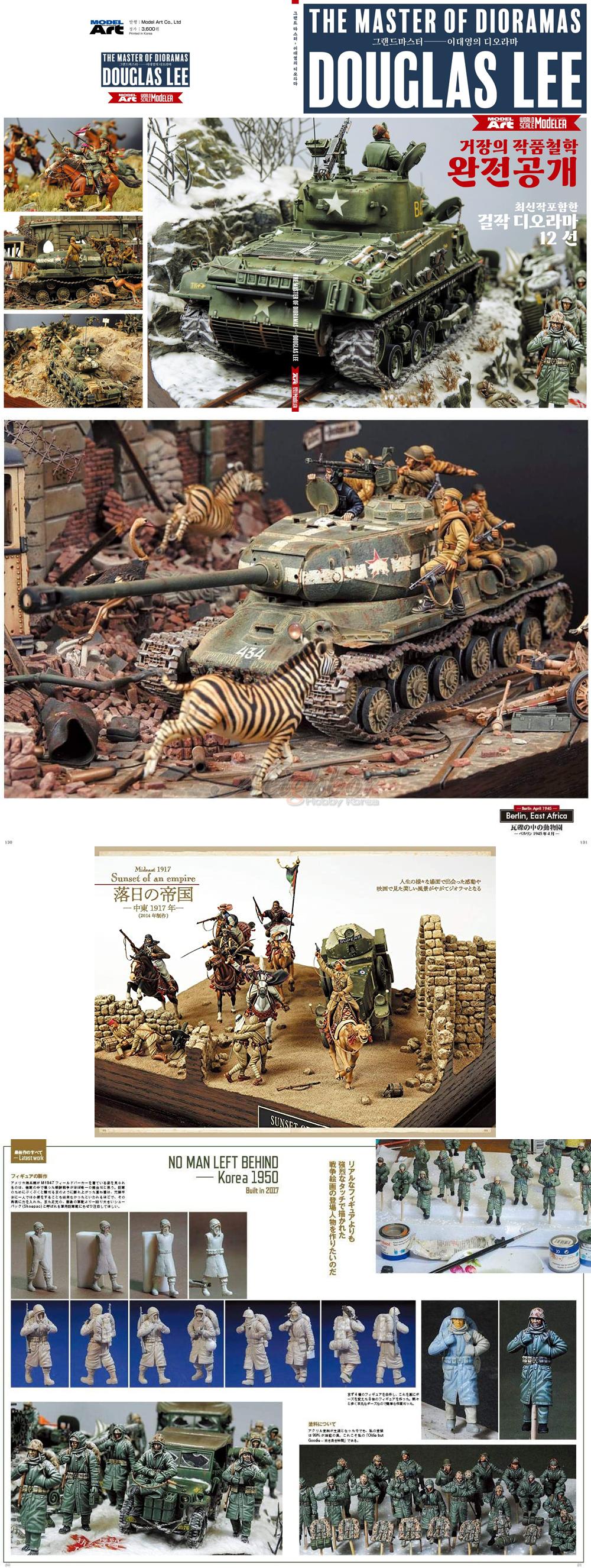 네이버 하비 코리아